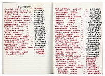 The Who's John Entwistle's Notebook Filled With Over 16 Handwritten Lyrics to His Songs ''Too Late the Hero'', ''Talk Dirty'', ''Love is a Heart Attack'', ''I'm Coming Back'', ''Lovebird'' & Many More